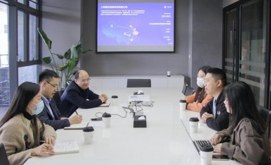 上海市委党校青干班调研轻流 聚焦高新技术企业青年需求与数据服务发展